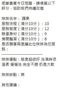 泰國新竹蘋果定點圖片