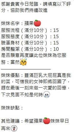 泰國新竹蘋果定點圖片