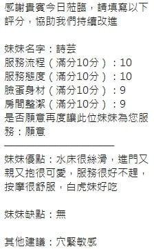 泰國新竹詩芸定點圖片