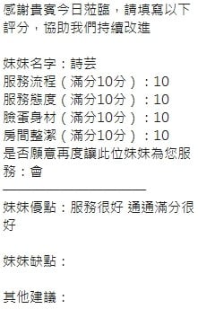 泰國新竹詩芸定點圖片