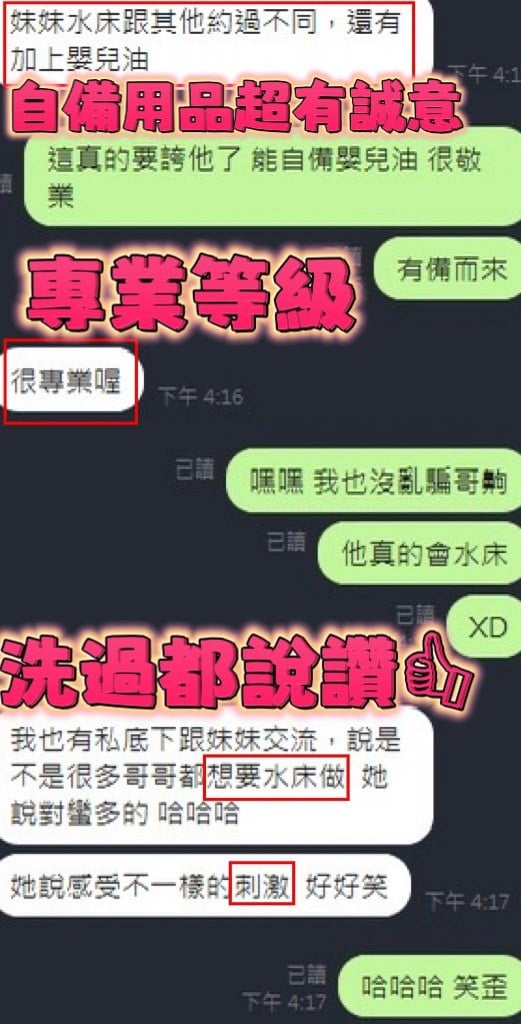 泰國新竹詩芸定點圖片