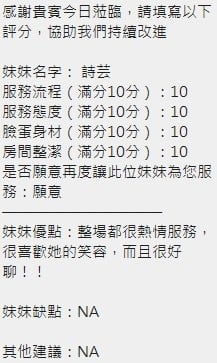 泰國新竹詩芸定點圖片