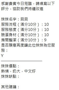 泰國新竹貝貝定點圖片