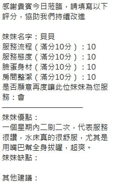 泰國新竹貝貝定點圖片