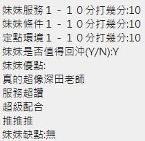 泰國新竹趙麗穎定點圖片