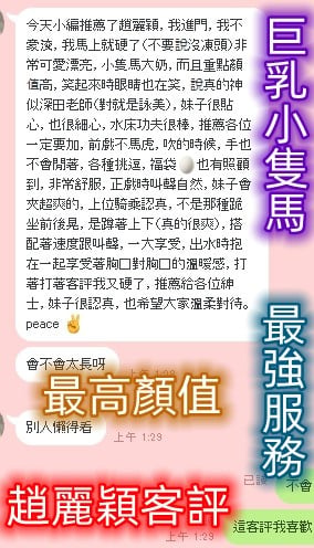 泰國新竹趙麗穎定點圖片