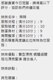 泰國新竹辣辣定點圖片