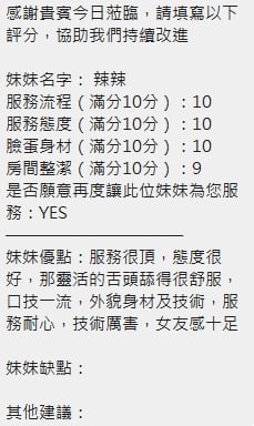 泰國新竹辣辣定點圖片