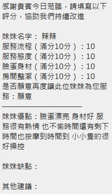 泰國新竹辣辣定點圖片
