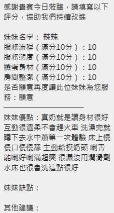 泰國新竹辣辣定點圖片