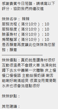 泰國新竹辣辣定點圖片