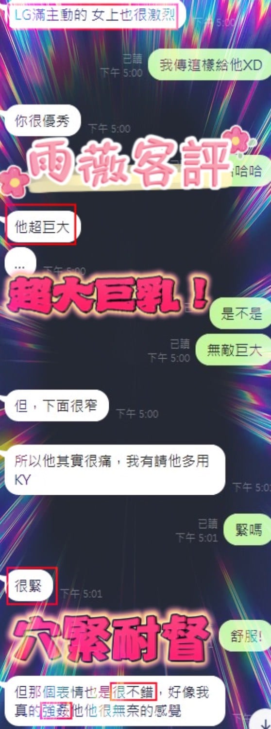 泰國新竹雨薇定點圖片
