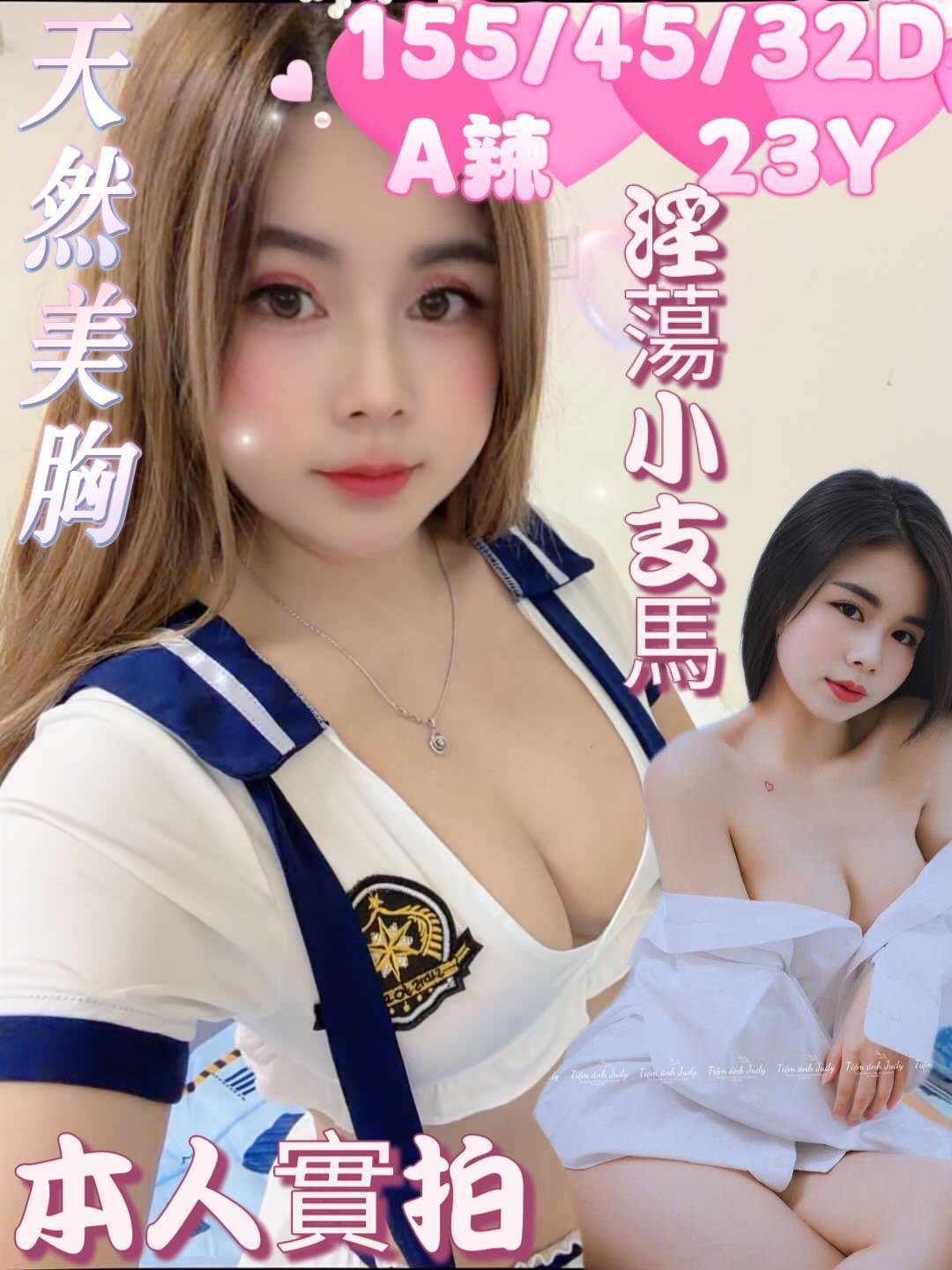 泰國桃園A辣定點圖片