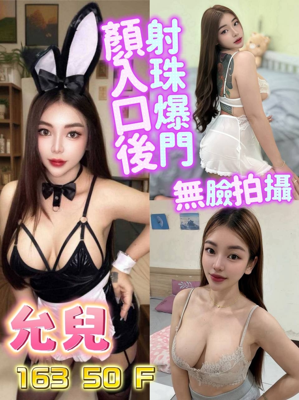 泰國桃園允兒定點圖片