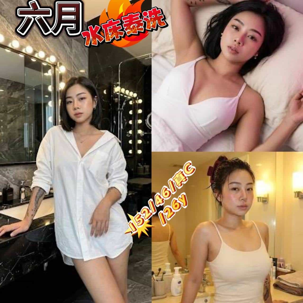 泰國桃園六月定點圖片