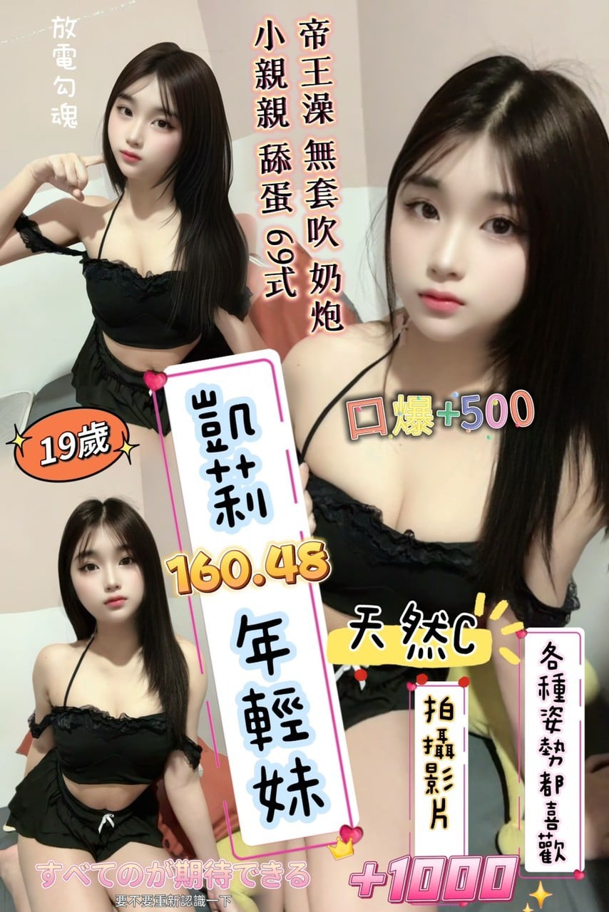 泰國桃園凱莉定點圖片