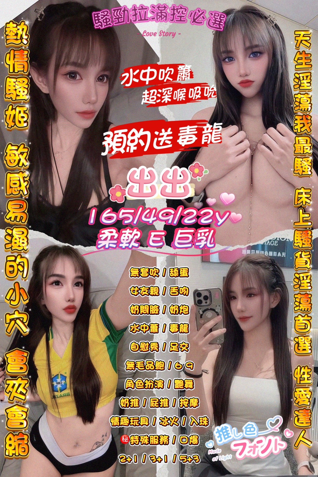 泰國桃園出出定點圖片