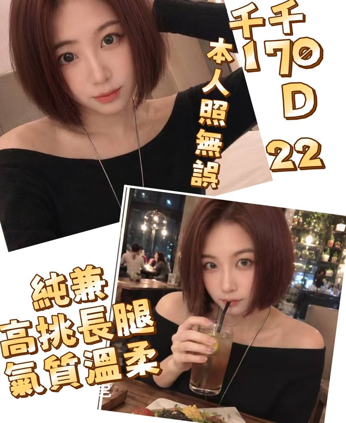 泰國桃園千千定點圖片