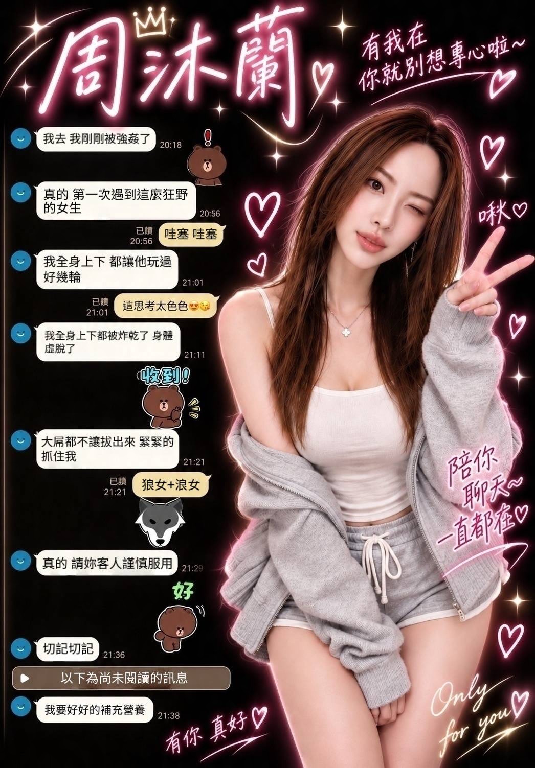 泰國桃園周沐蘭定點圖片