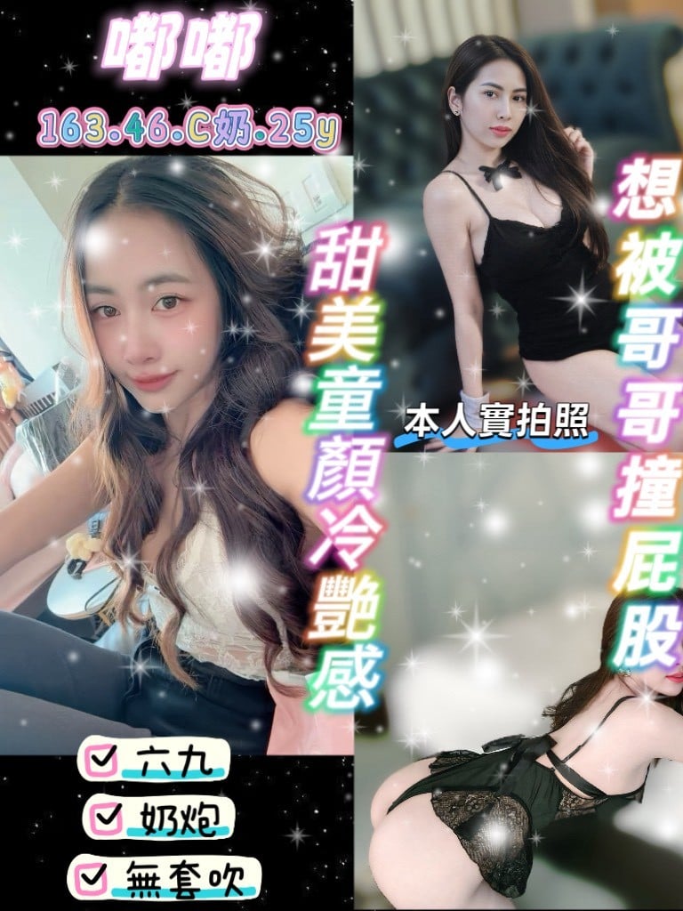 泰國桃園嘟嘟定點圖片