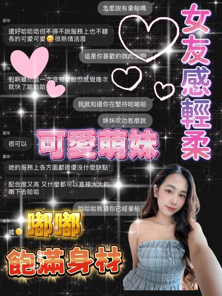 泰國桃園嘟嘟定點圖片