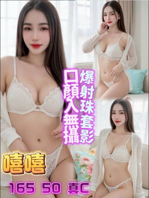 泰國桃園嘻嘻定點圖片