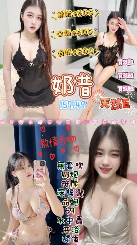 泰國桃園奶昔定點圖片