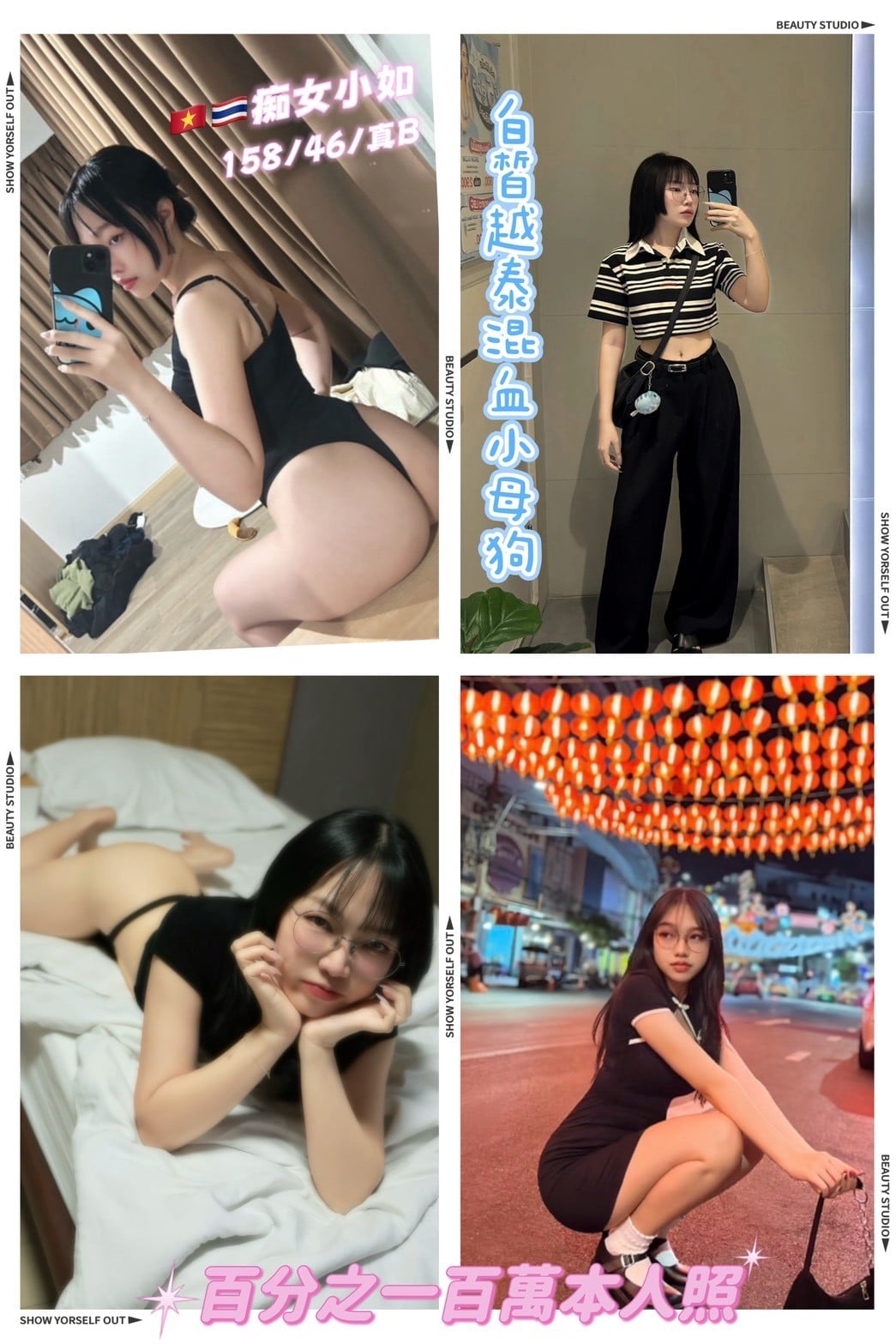 泰國桃園小如定點圖片