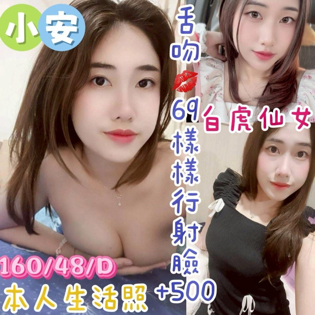 泰國桃園小安定點圖片