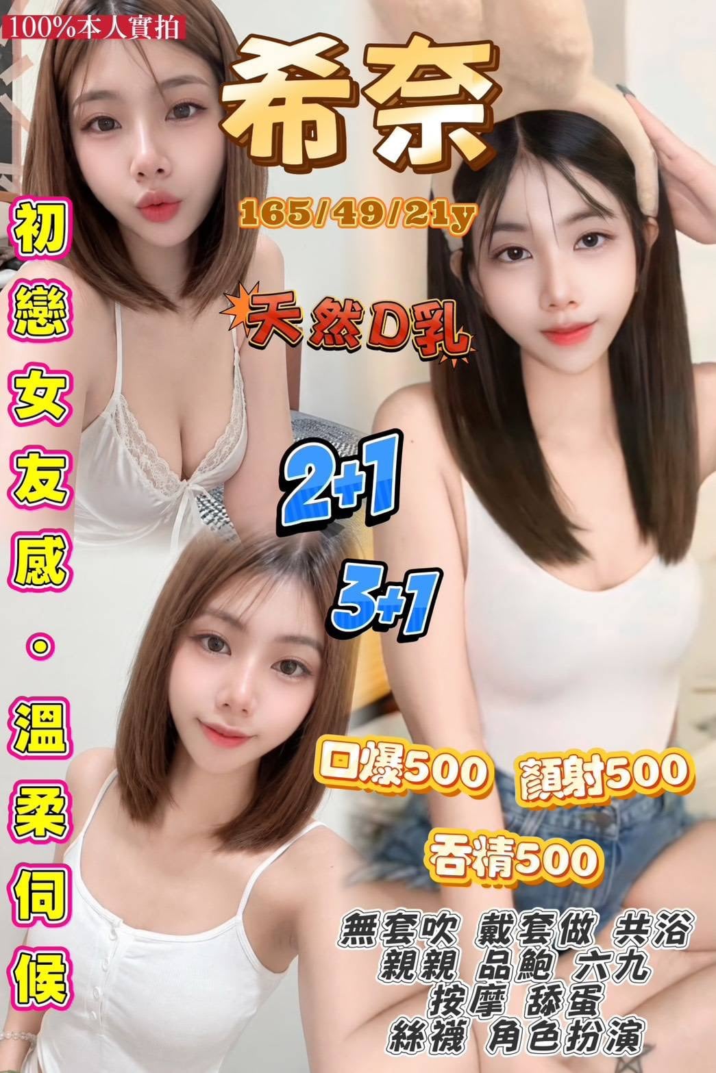 泰國桃園希奈定點圖片