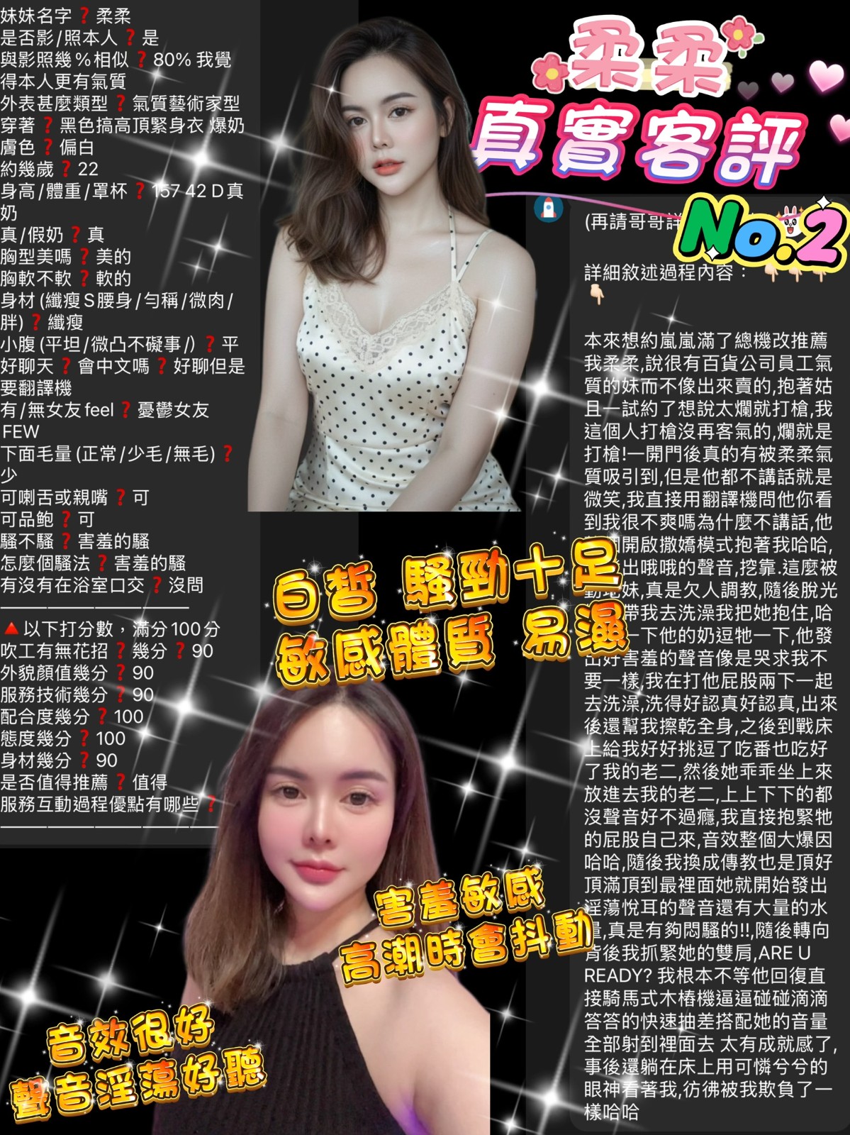 泰國桃園柔柔定點圖片