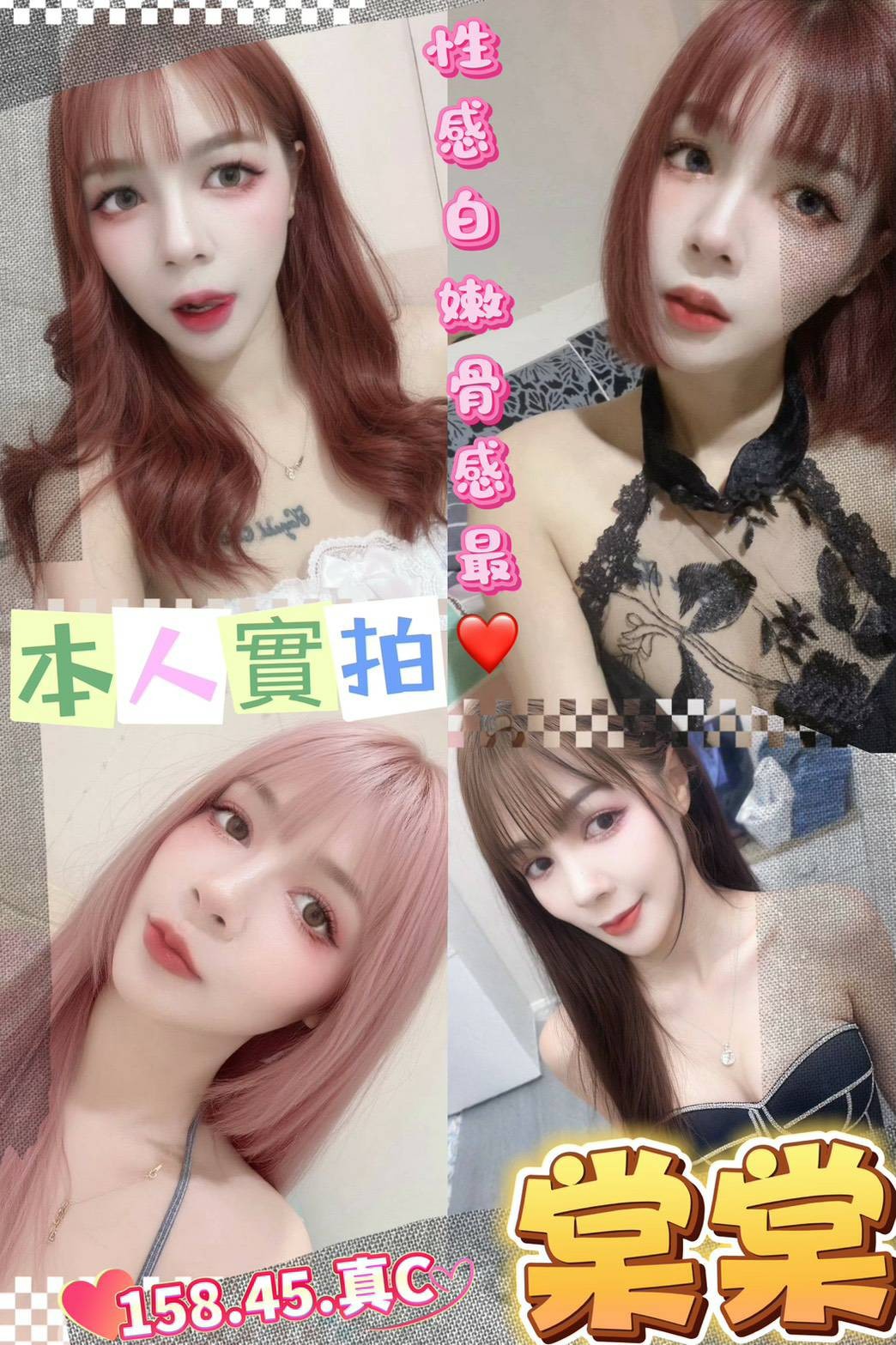 泰國桃園棠棠定點圖片