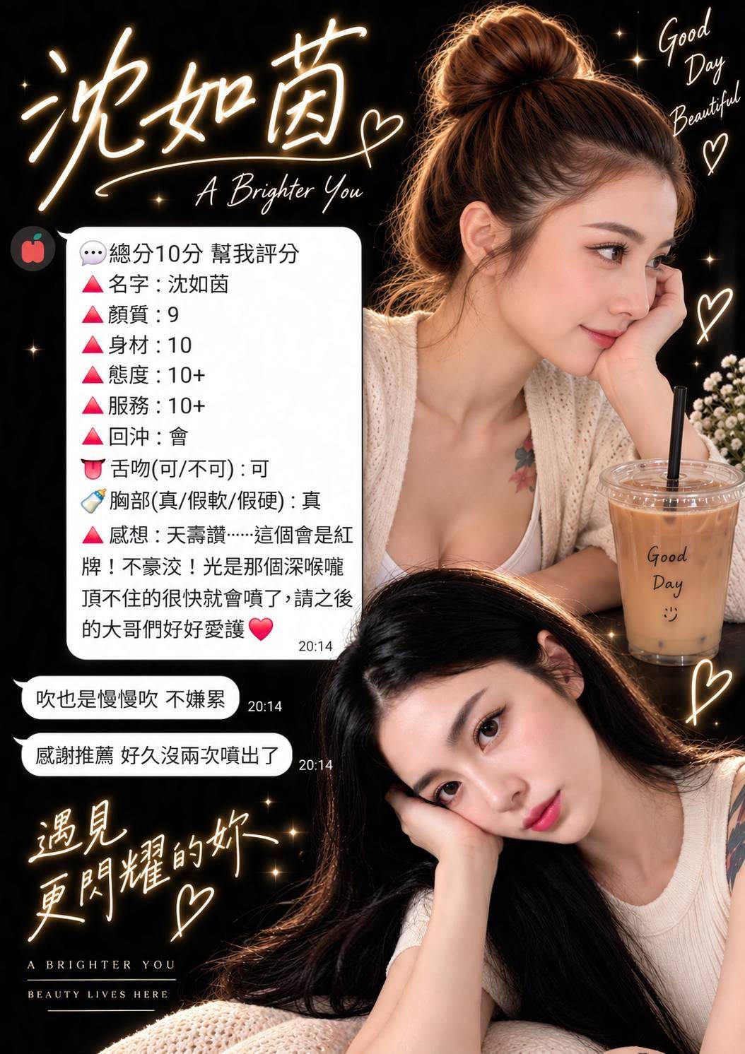 泰國桃園沈如茵定點圖片