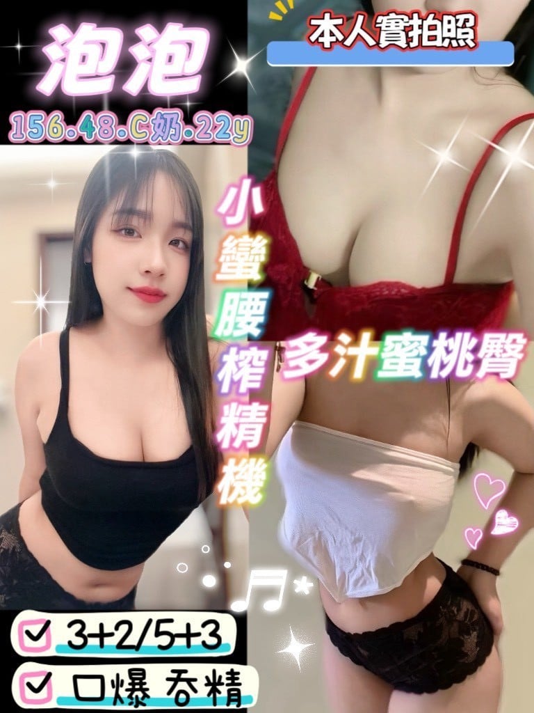 泰國桃園泡泡定點圖片