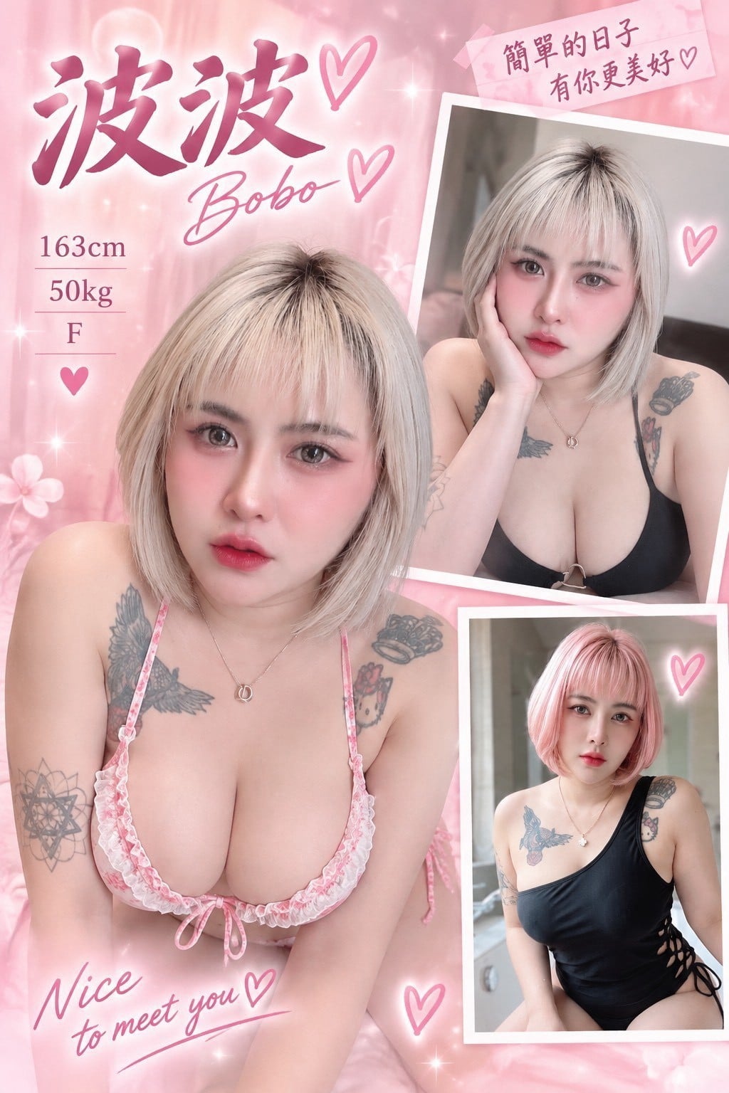泰國桃園波波定點圖片