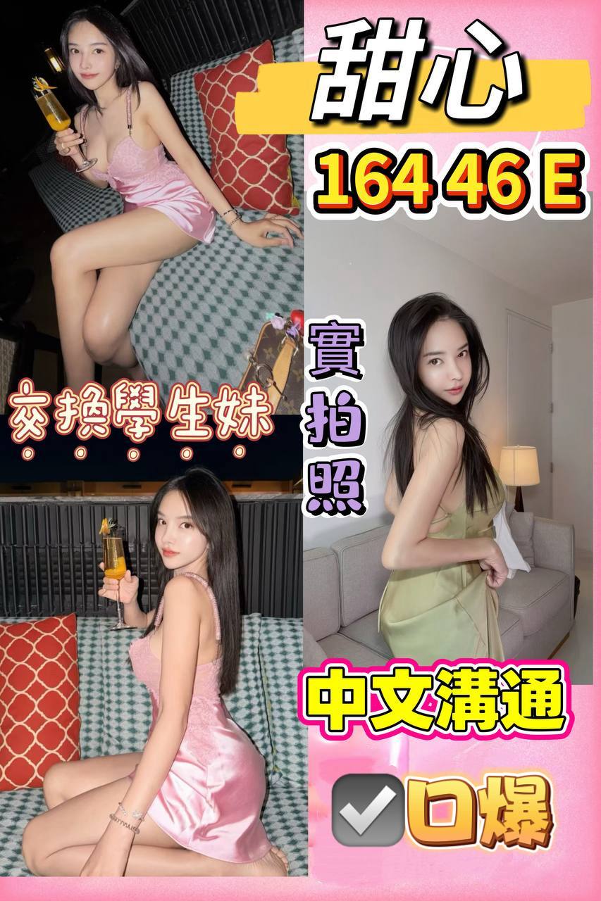 泰國桃園甜心定點圖片