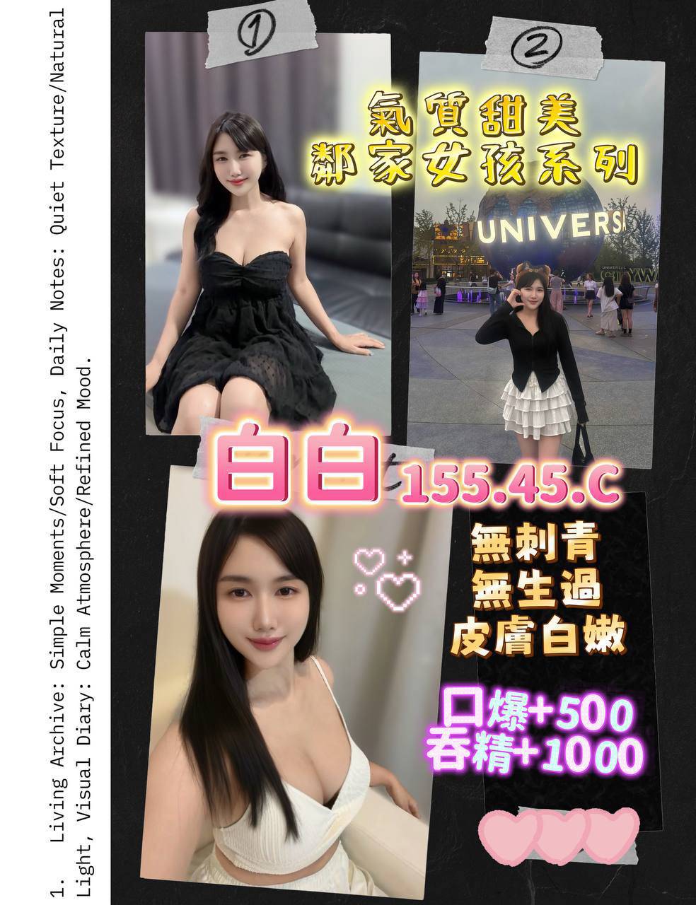 泰國桃園白白定點圖片