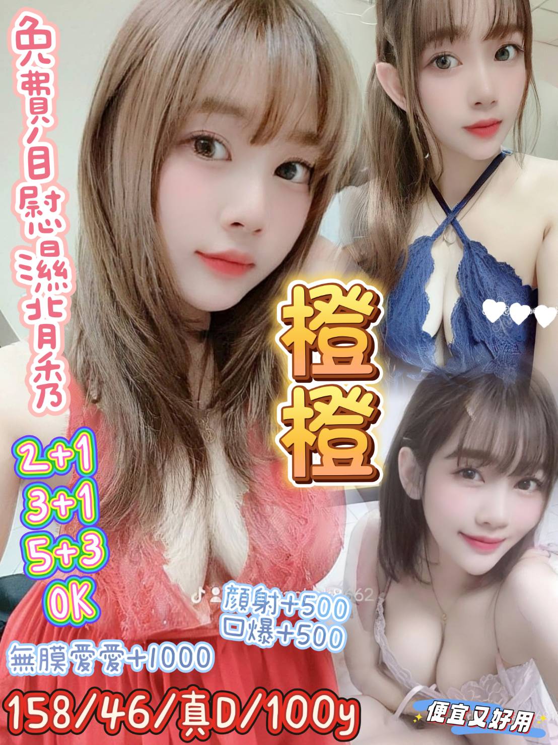 泰國桃園百百定點圖片