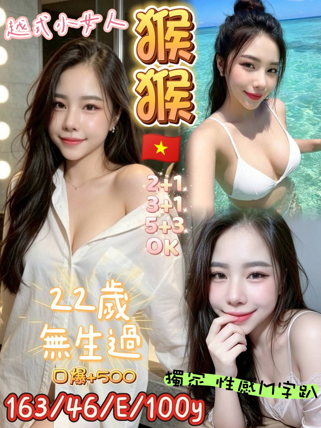 泰國桃園百百定點圖片