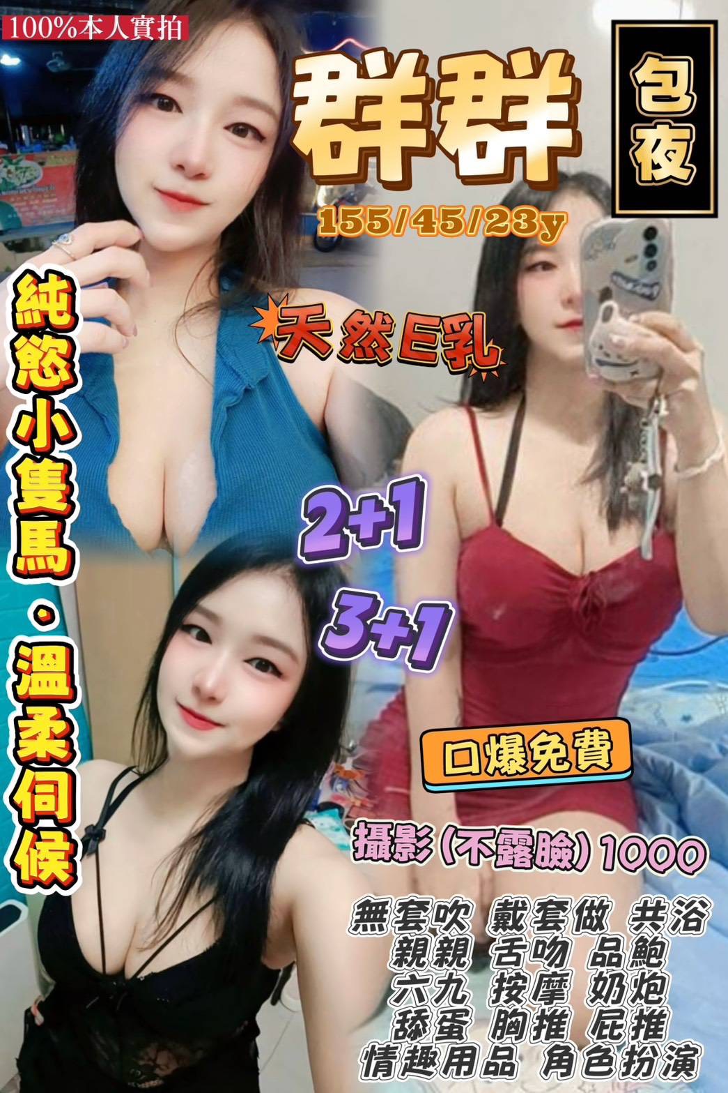 泰國桃園群群定點圖片