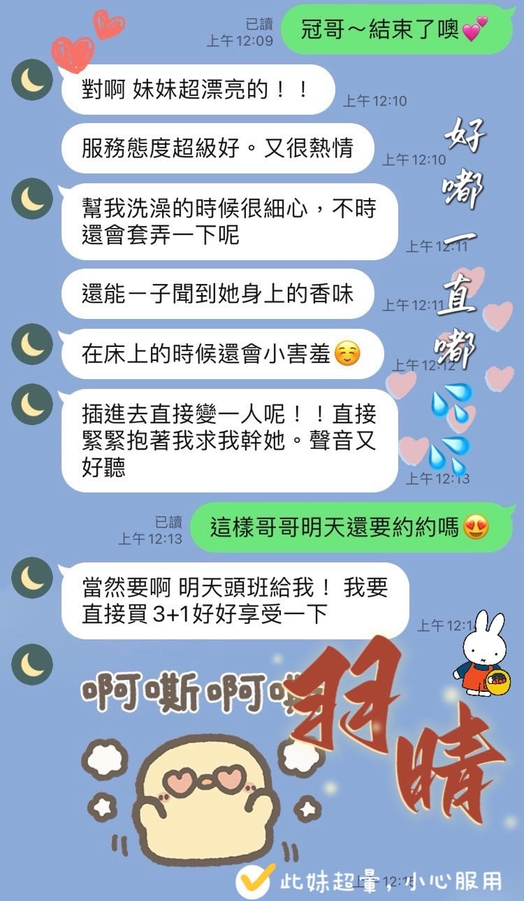 泰國桃園羽晴定點圖片