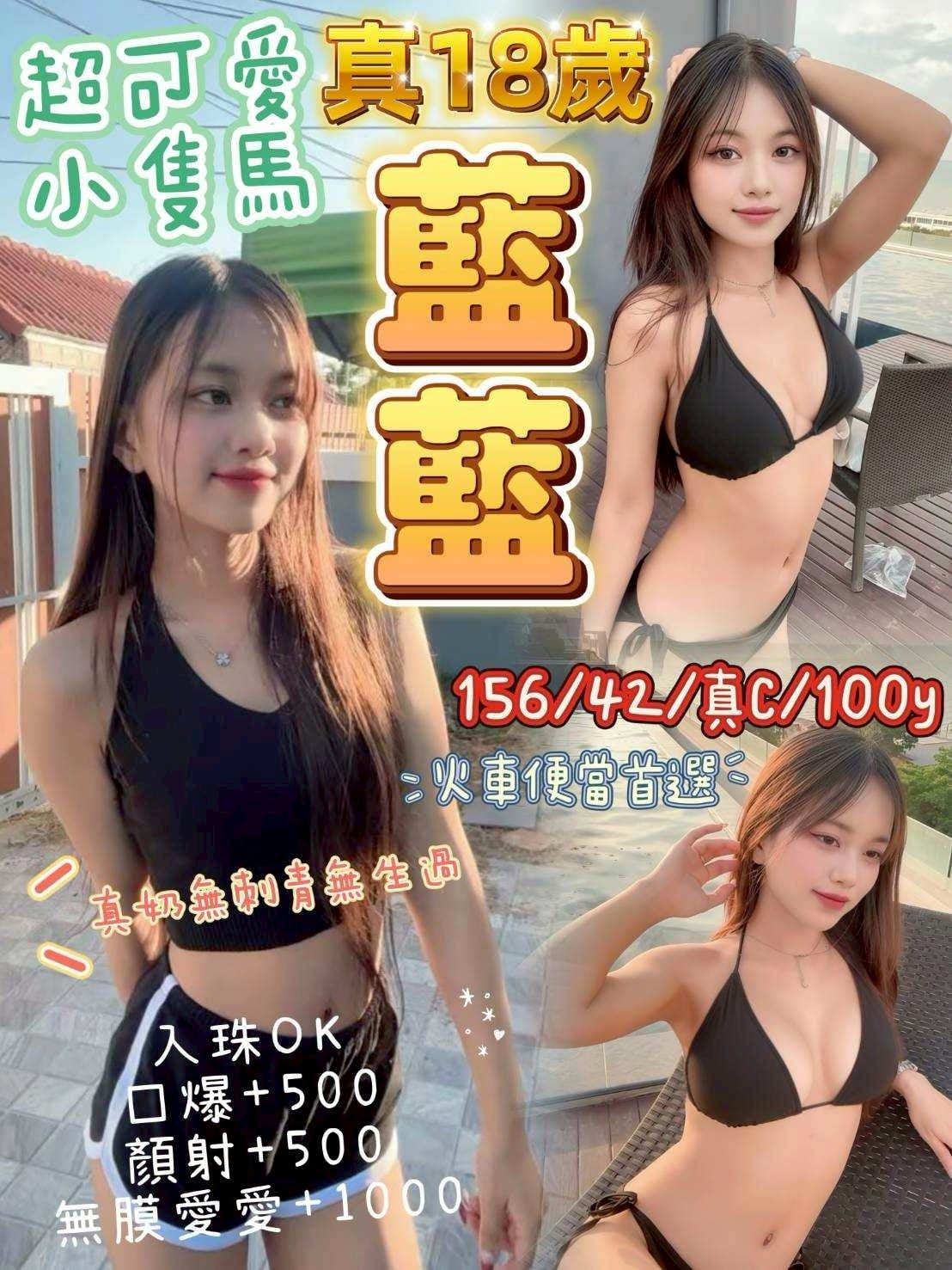 泰國桃園藍藍定點圖片