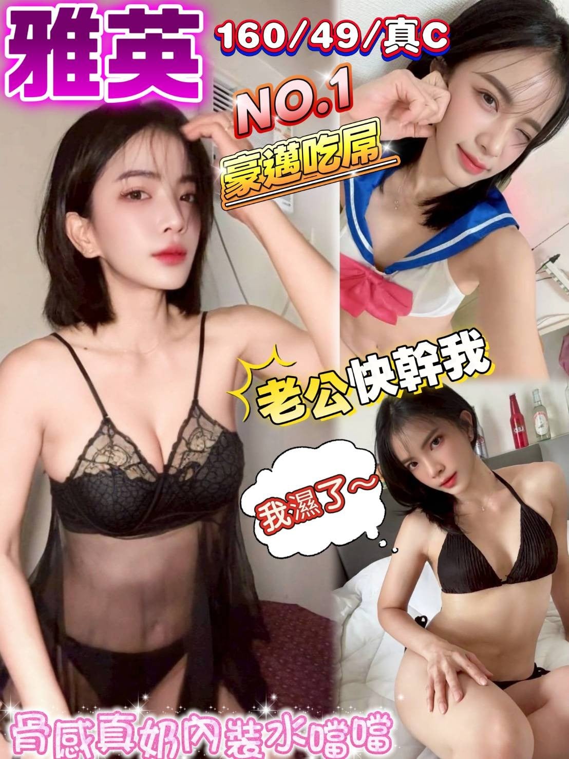 泰國澎湖雅英定點圖片