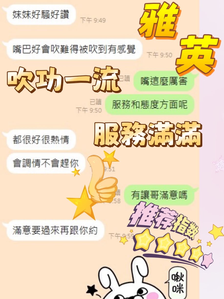 泰國澎湖雅英定點圖片