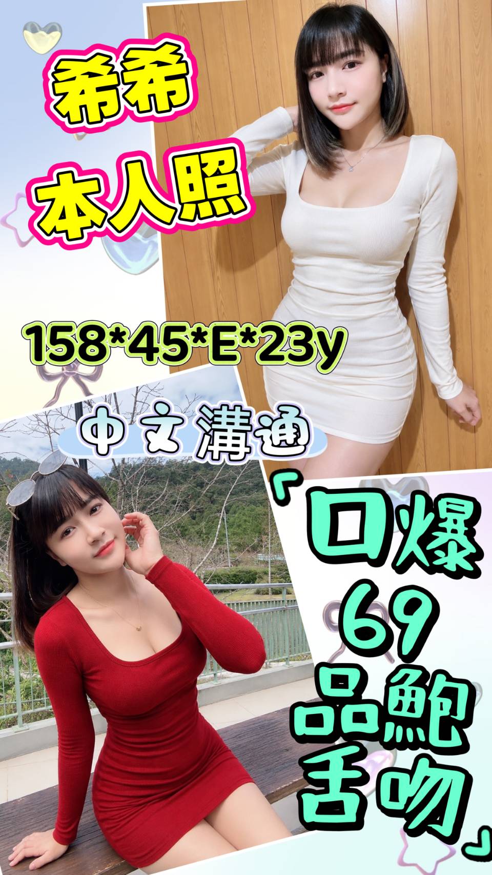泰國花蓮希希定點圖片