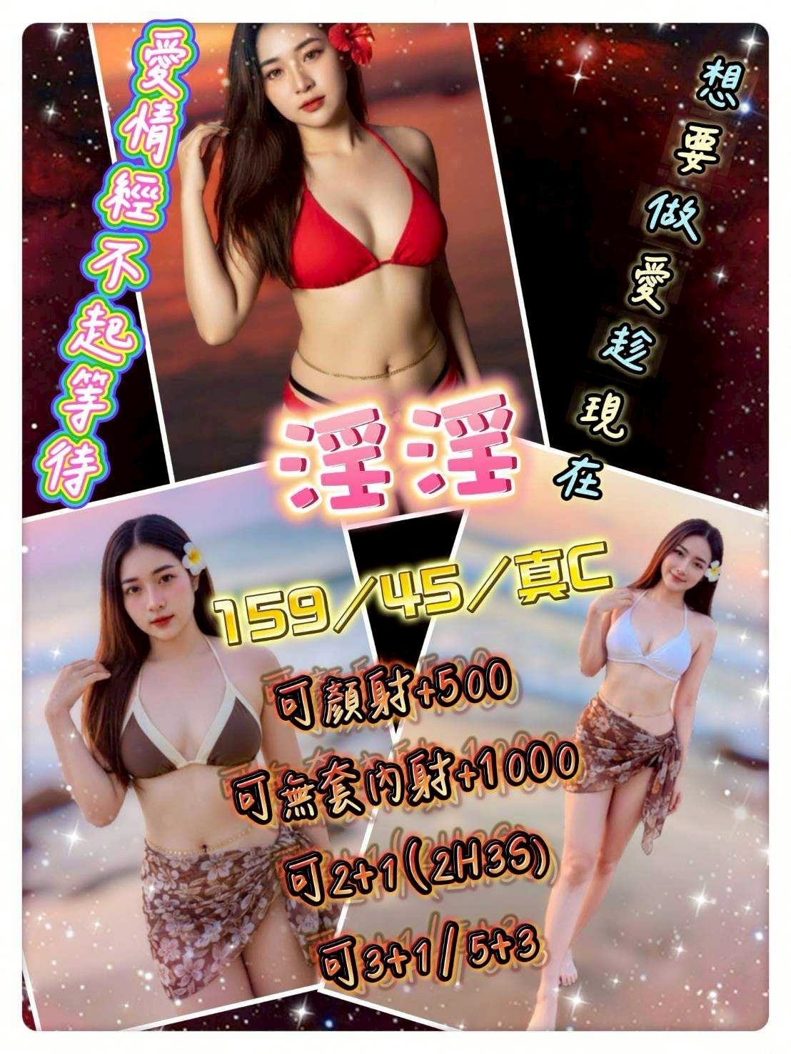 泰國花蓮淫淫定點圖片