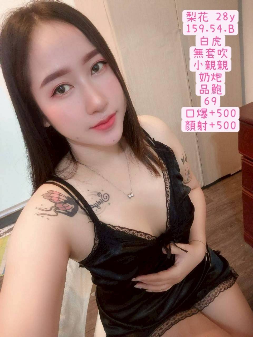 泰國苗栗梨花定點圖片