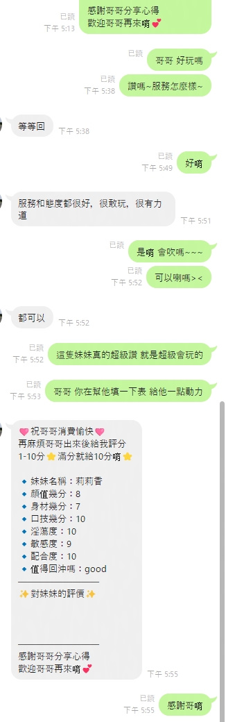 泰國雲林莉莉香定點圖片