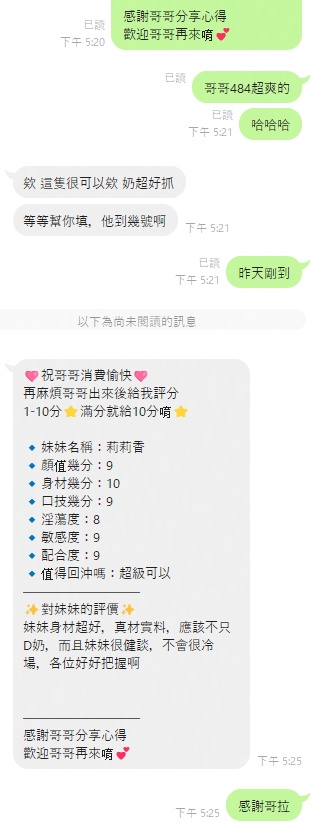 泰國雲林莉莉香定點圖片