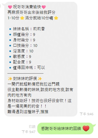 泰國雲林莉莉香定點圖片